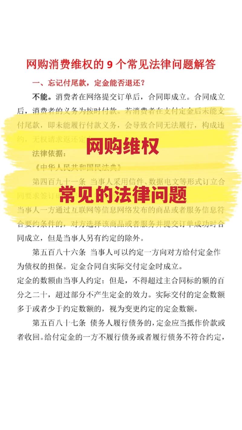 购买头条粉丝违法吗_买粉_粉丝购买法律风险