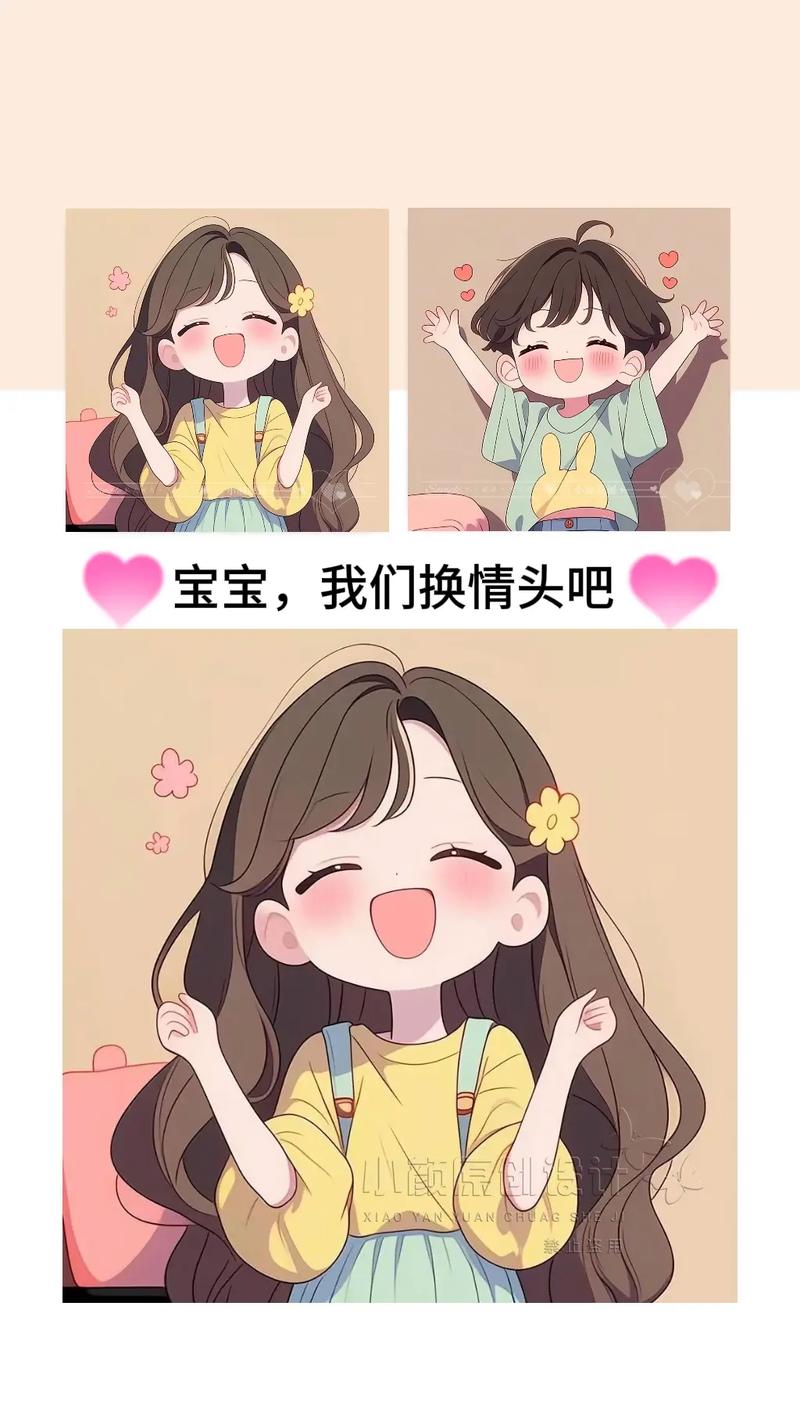 小红书情侣头像怎么截图_小红书_小红书情侣头像制作教程