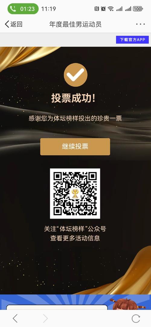 微信投票安全吗_网上投票靠谱吗_小红书点赞