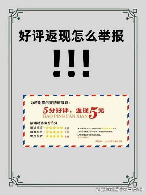 小红书点赞_解决天猫评论失败的方法_天猫评论失败原因