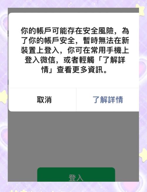 分享_防止微信公众号被封_合规运营公众号