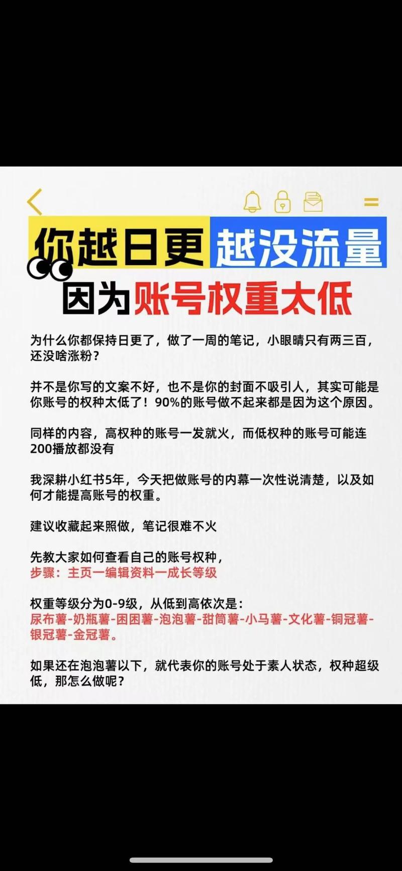 涨粉_抖音账号搜索量计数原则_抖音账号搜索量计算方法