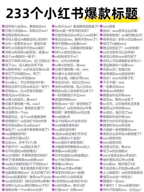 公众号涨粉技巧_公众号_如何写爆款文案