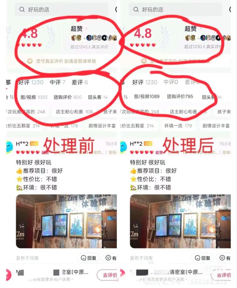 如何避免差评_抖音买家差评怎么撤销_抖音