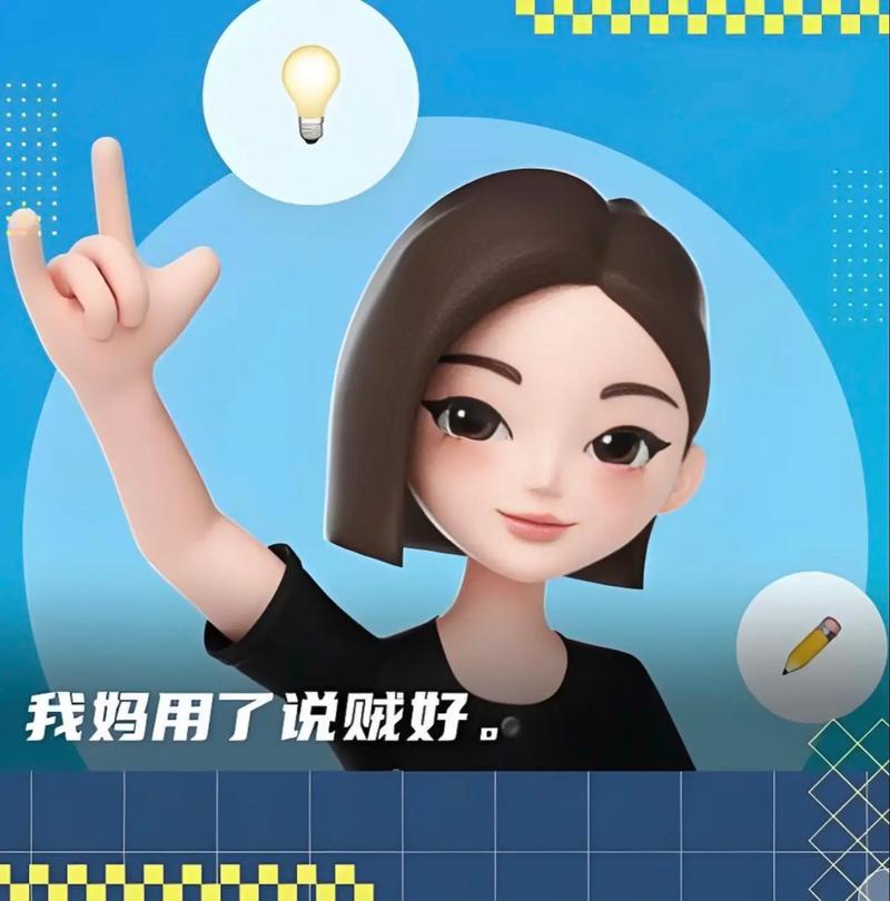 抖音豆包多模态生成_抖音豆包功能介绍_抖音