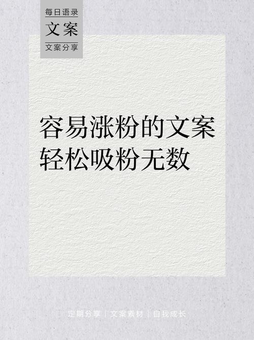 涨粉_公众号写作的7个理由_公众号写作好处