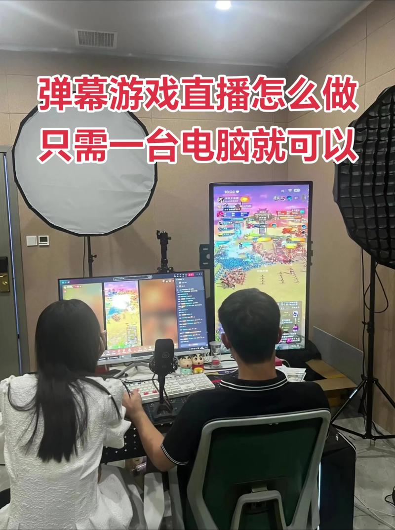 抖音_直播伴侣电脑配置要求_抖音直播电脑游戏设备