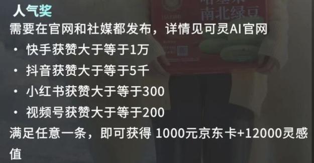 快手作品1000个点赞多少钱_快手_快手点赞1000量起售价