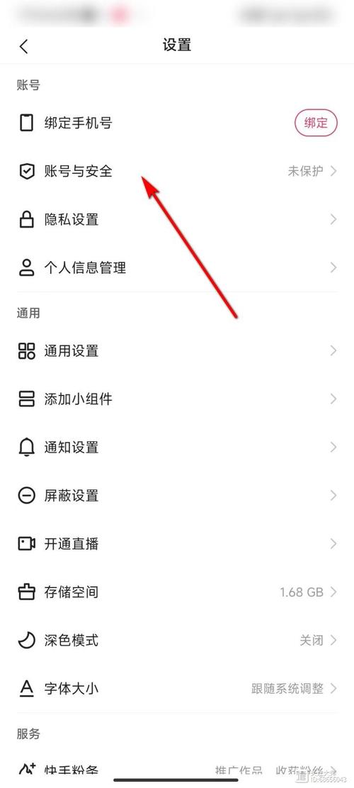 快手_快手设置默认地址_快手如何设置默认地址教程