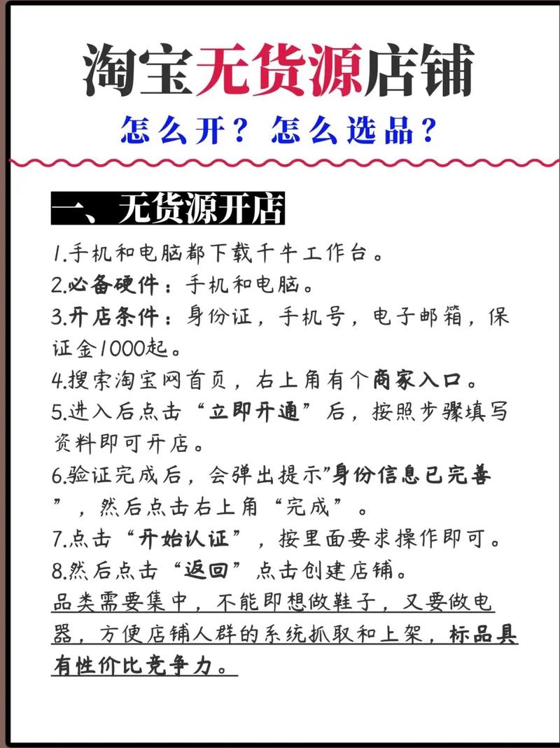 怎么经营抖音小店_开抖音小店挣钱吗_抖音直播
