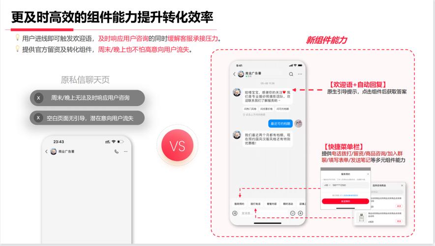 小红书_小红书私信怎么发_在小红书上如何私信