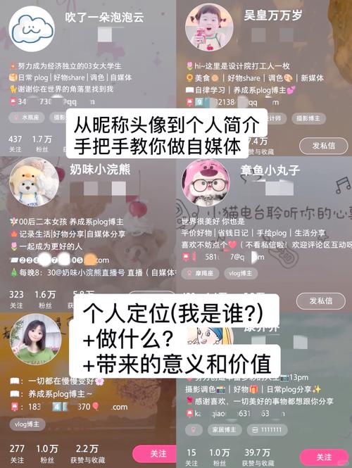 小红书个人简介撰写技巧_吸引人简介要求_小红书