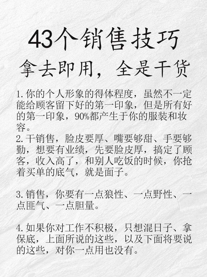 如何做好抖音营销_抖音营销技巧_抖音