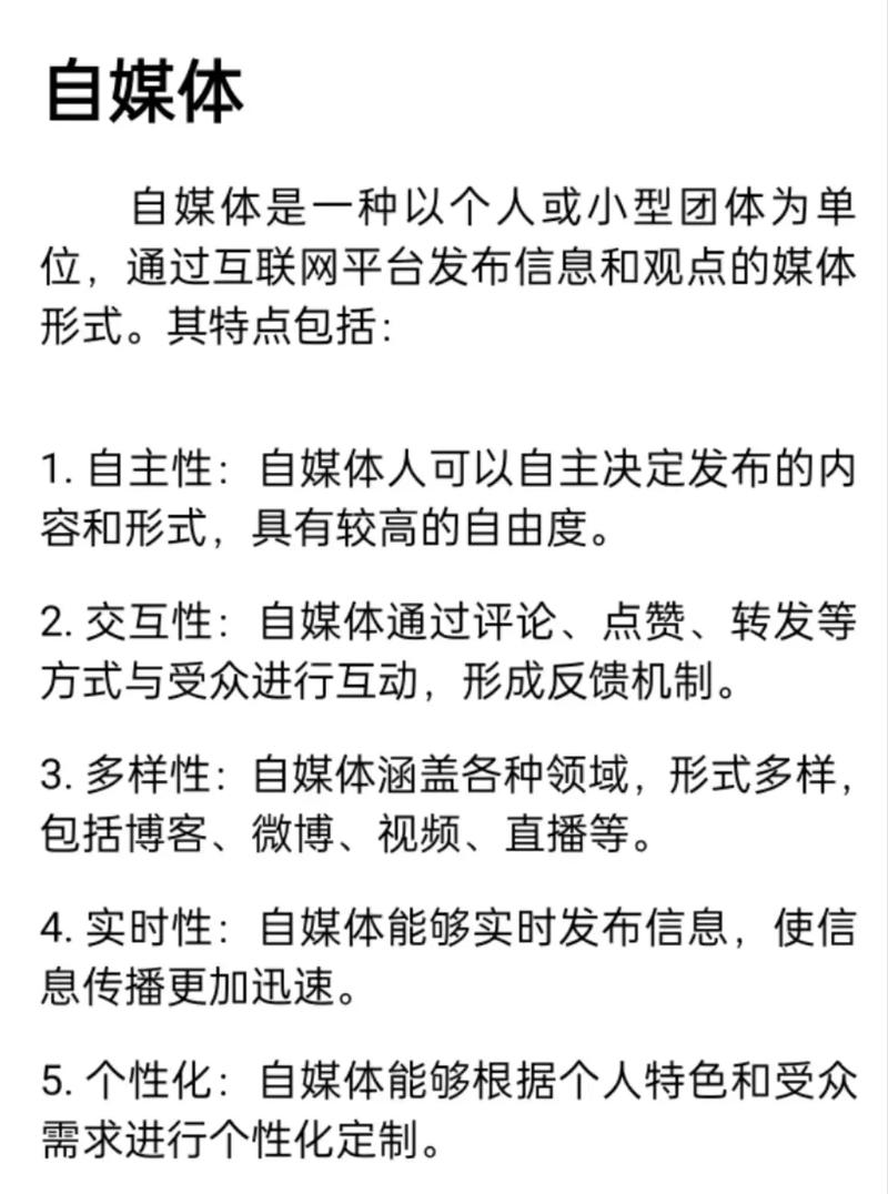 自媒体运营经验_评论_自媒体新人成长历程