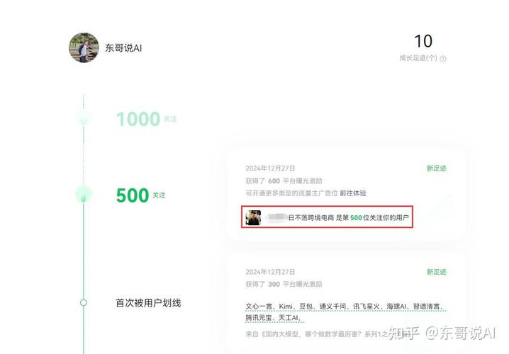 500粉_微信公众号涨粉经验分享_公众号粉丝增长方法