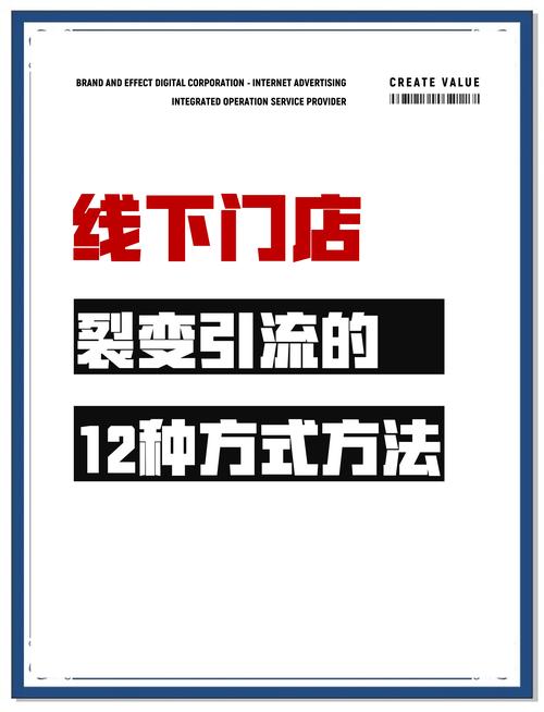 实体店裂变涨粉_涨粉_微信公众号