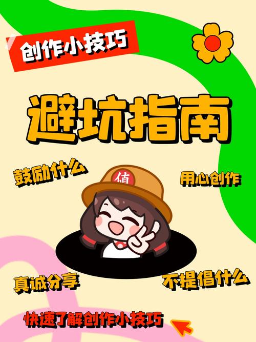 涨粉_新手公众号运营避免粉丝通知坑_新手做公众号避开平台助推券坑