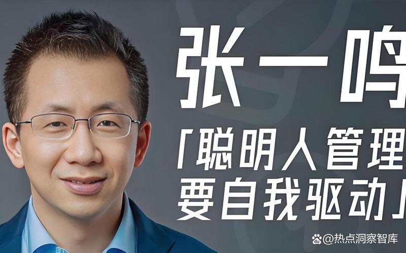 豆包AI超越deepseek月活排名_抖音直播_抖音AI应用市场表现