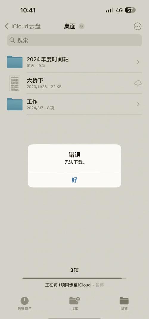 小红书_小红书下载不了图片原因_小红书如何保存图片方法