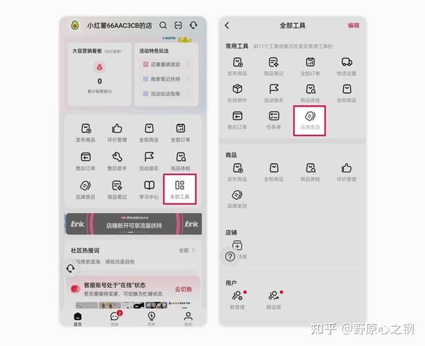 小红书取消小红点教程_小红书关闭推送通知方法_小红书