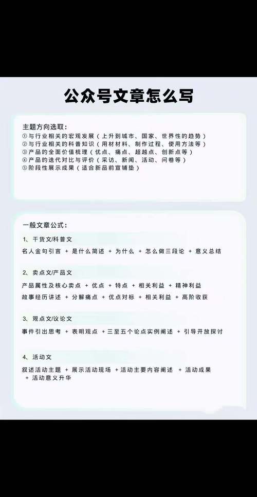 阅读_提升阅读量文章长度_公众号文章字数合适
