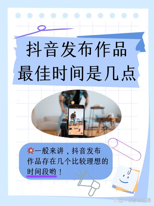 抖音如何上热门_刷粉_抖音上热门技巧