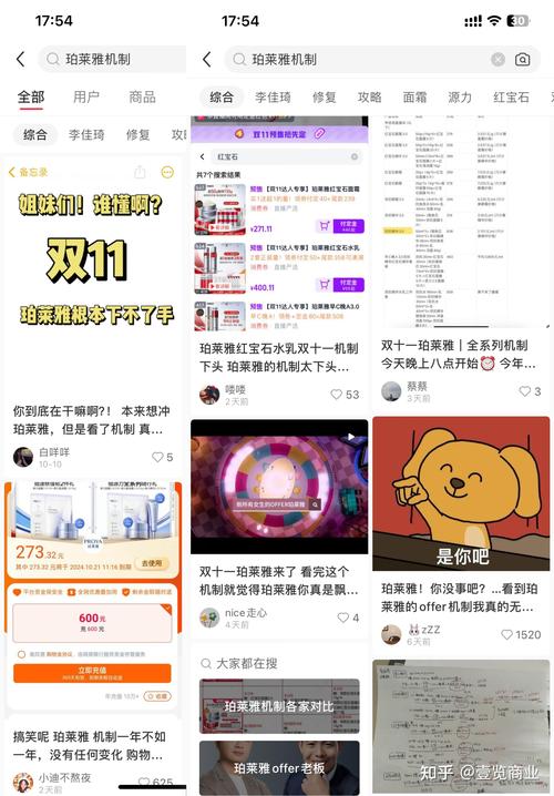 小红书品牌号涨粉策略_小红书转载规范_小红书