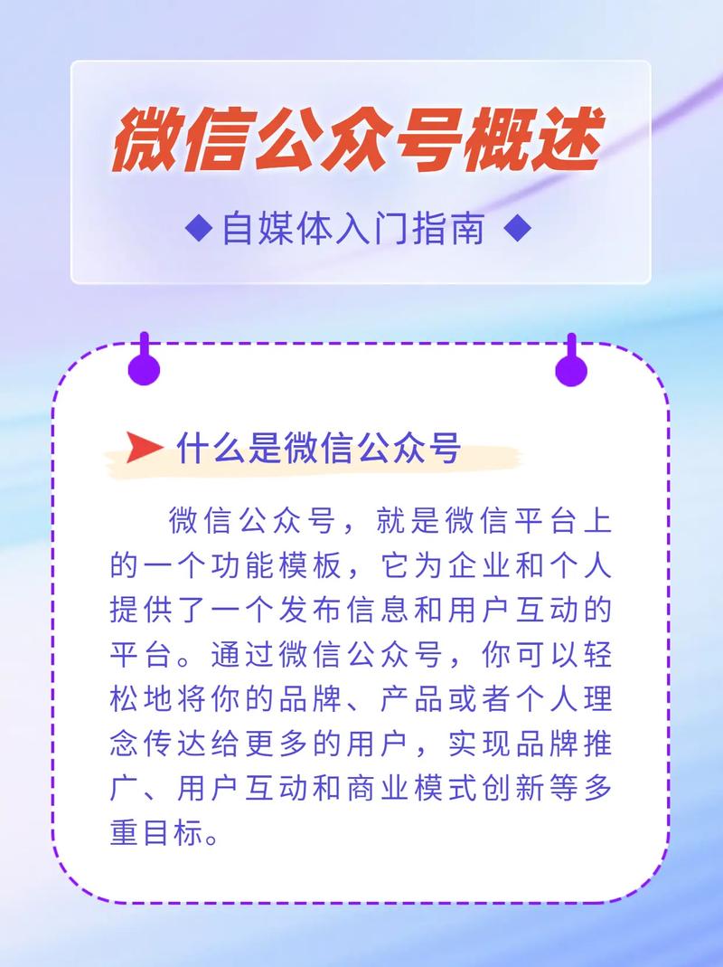 微信公众号如何刷新方法_小红书点赞_刷新公众号的好处