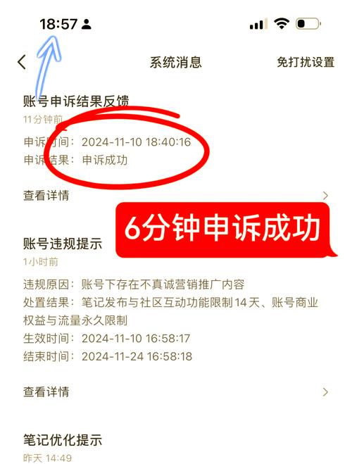 小红书下载不了原因_小红书地区限制下载解决方法_小红书