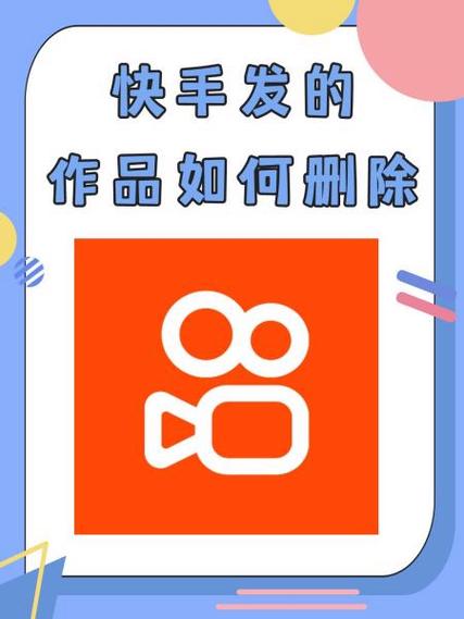 快手取消收藏方法_快手如何取消收藏视频_快手