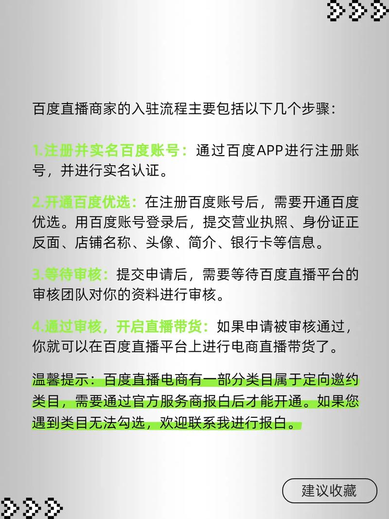 直播_淘宝直播拍卖开通条件_直播拍卖优势分析