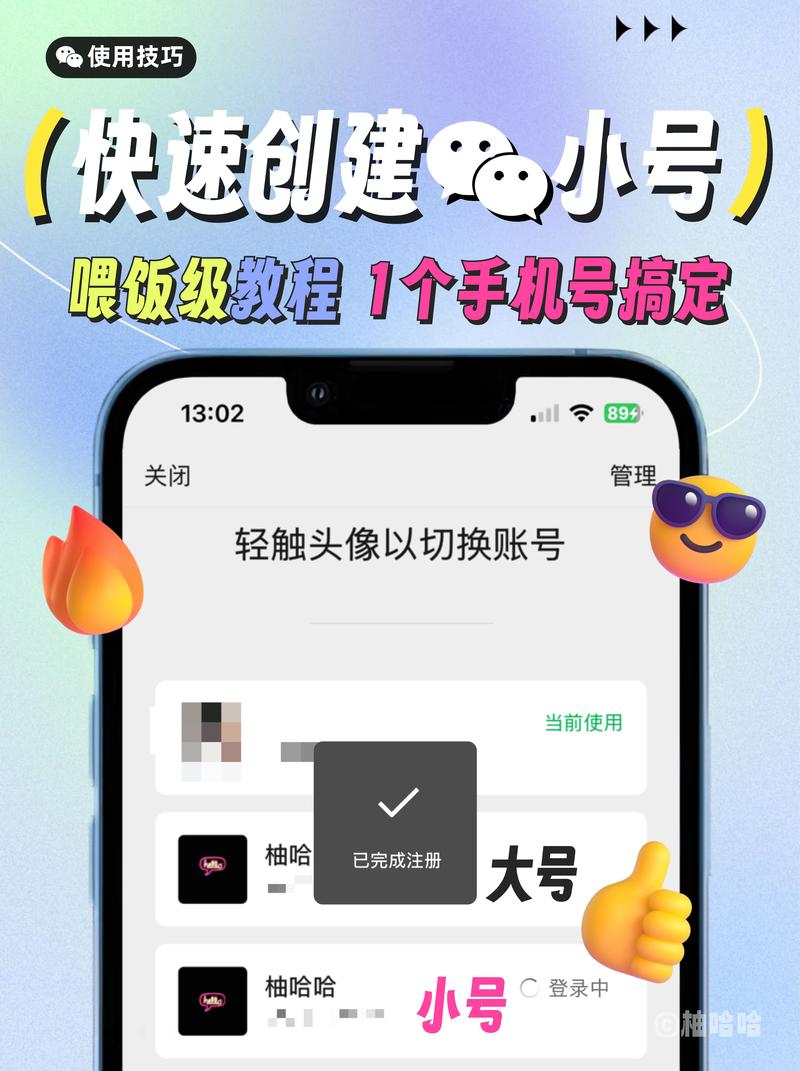 开抖音小号怎么开_抖音小号有什么好处_抖音