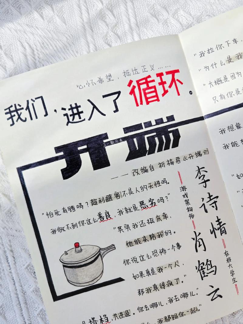 收藏_职场爆款选题_系列内容运营