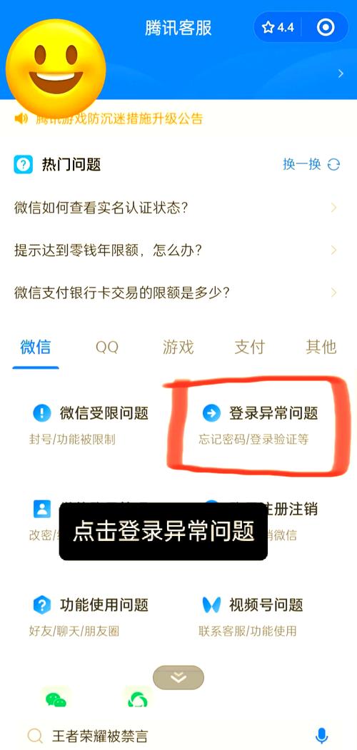 小红书_通过手机号找回小红书账号步骤_小红书找回账号方法