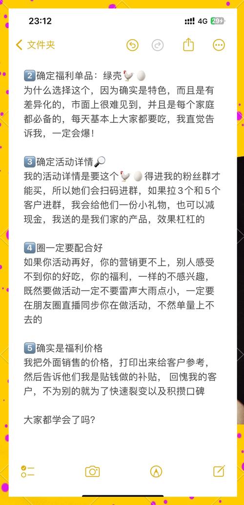 淘宝达人粉丝增长策略_淘宝店铺粉丝来源_粉丝