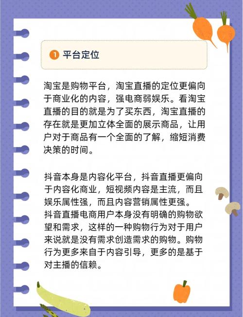 抖音快手直播人气高_快手直播用户画像_快手