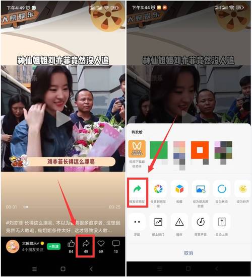 视频号1000粉丝购买方法_购买视频号粉丝_买粉