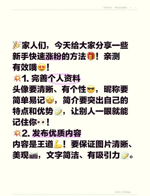 公众号粉丝减少怎么办_涨粉_微信公众号掉粉原因