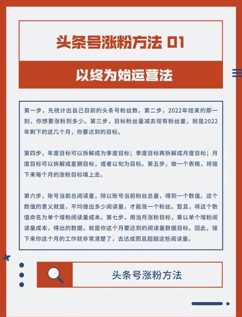 抖音涨粉技巧_抖音_抖音如何快速增加粉丝