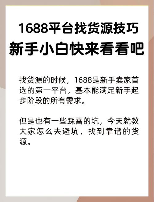 快手直播_快手卖货还能挣钱吗_快手卖货货源哪里来
