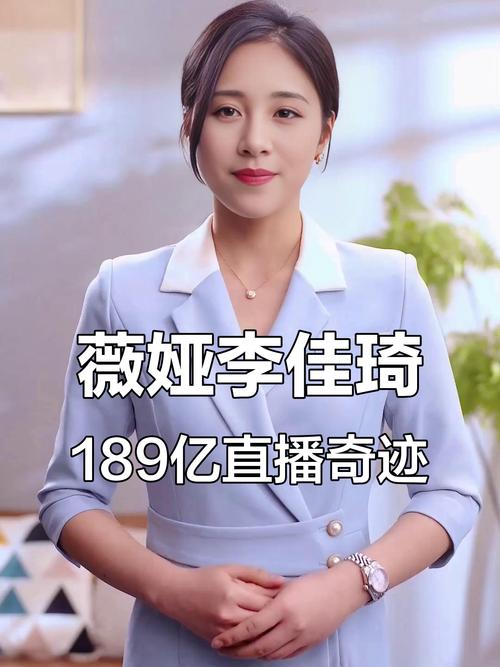 抖音带货主播排名_最受欢迎抖音带货主播_抖音