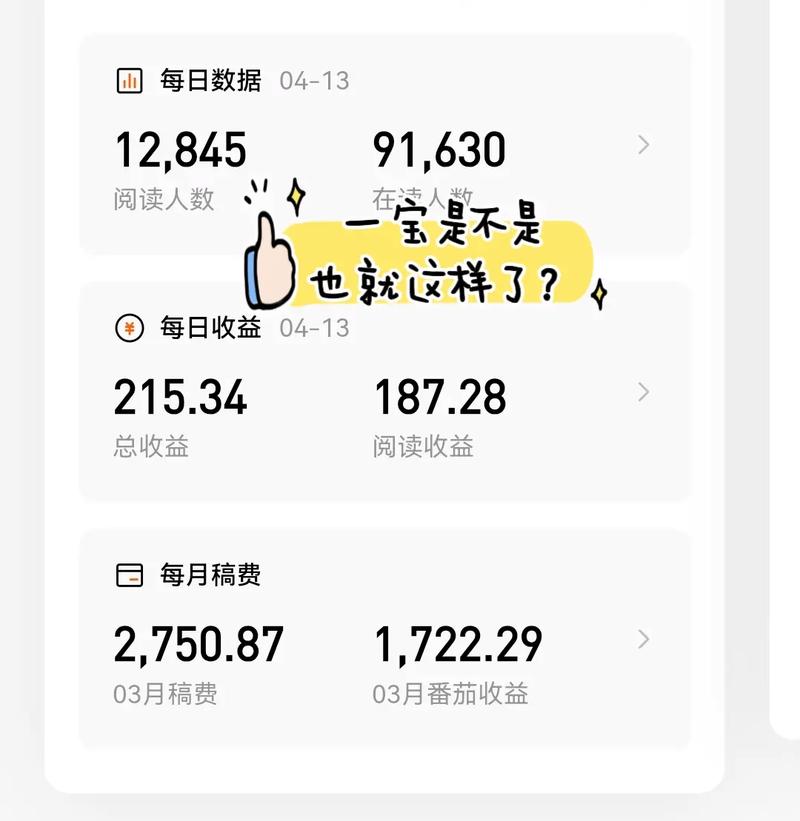 小红书运营心得体会_做小红书一年收获_小红书