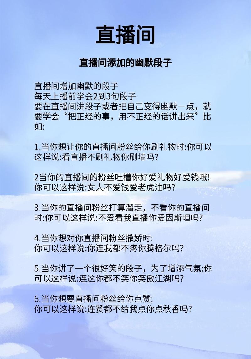 人气_气人的图片_气人我拿手
