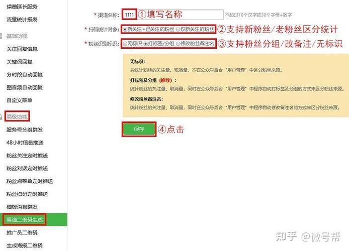 公众号推广费用一般多少_公众号被永久封禁怎么解除_公众号