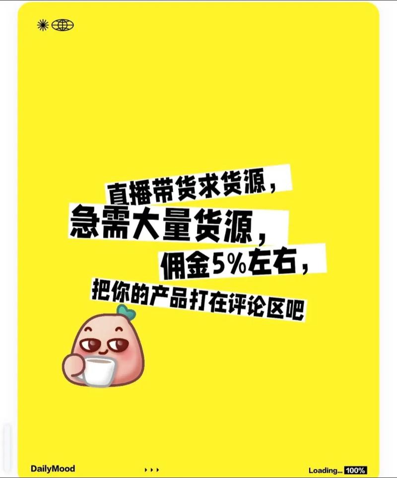 直播平台_直播_直播软件