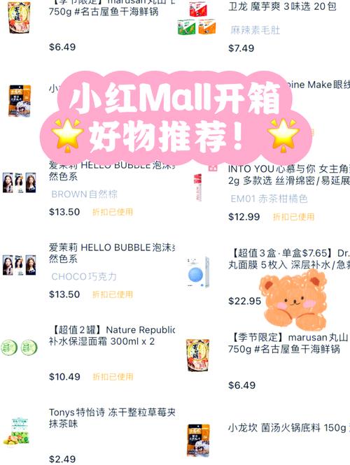 在小红书平台购物_小红书_小红书零售店是什么意思