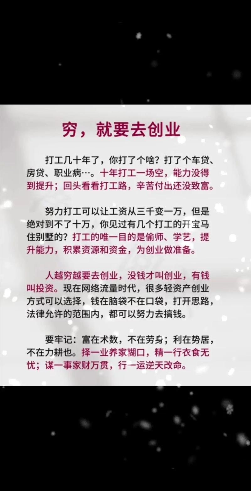 大厂裁员减薪现状_视频号_新个体时代打工人的出路