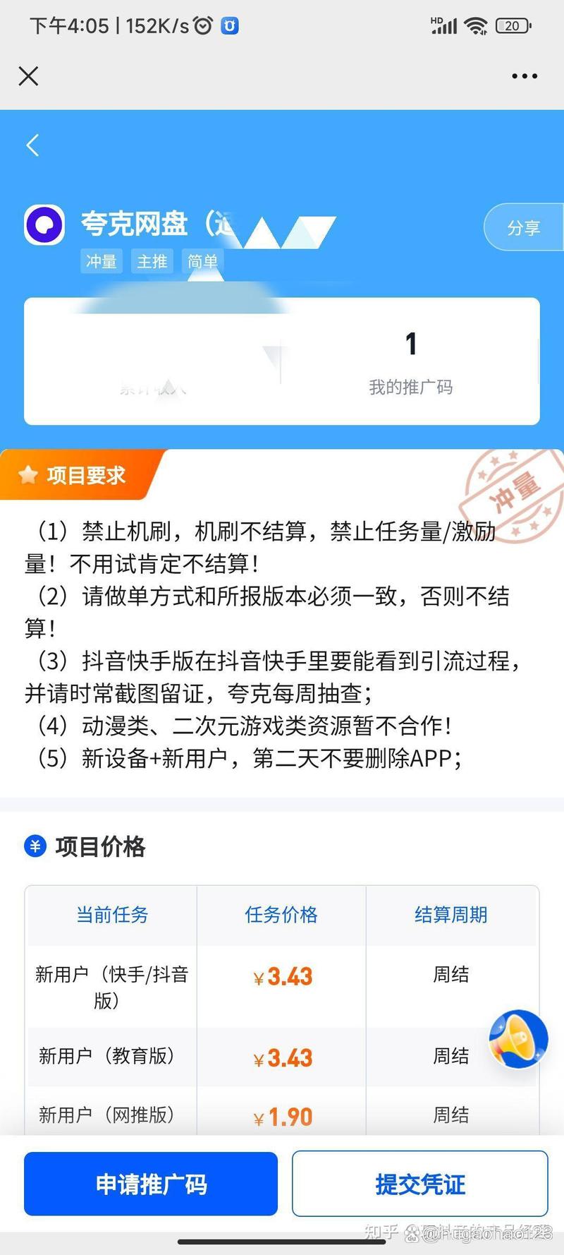 抖音_抖音如何拍视频教程_拍视频怎么赚钱