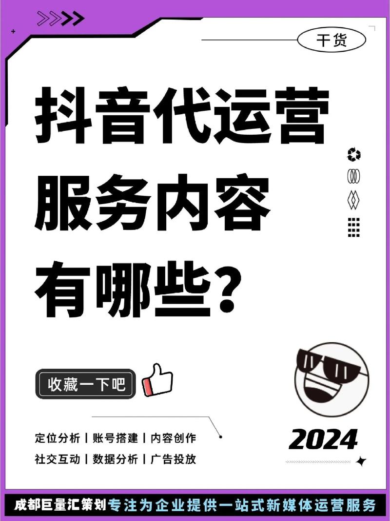 抖音代刷页面选择_抖音代刷服务_快手