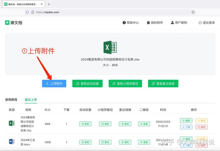 视频号_微信添加公众号失败原因_微信无法添加公众号解决方法